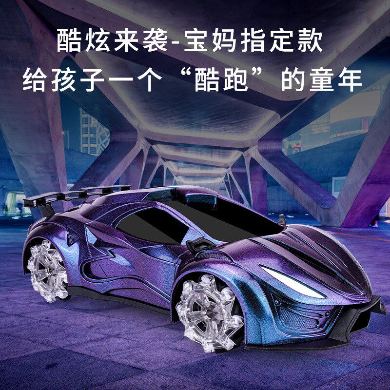 灰白红绿紫金色遥控赛车会甩尾漂移能喷雾充电动遥控跑车