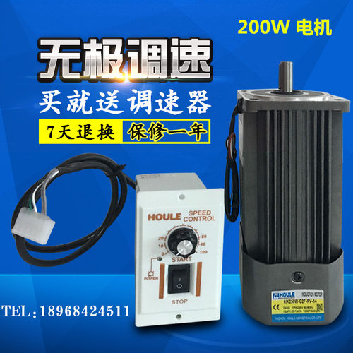 HOULE豪力电机W W调速电机单相交流微型电机小型