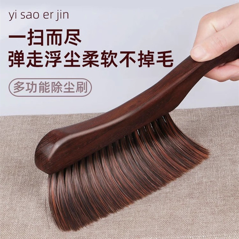 鸡翅木床刷子除尘刷红梨长扫床笤帚沙发洁实木扫炕扫把