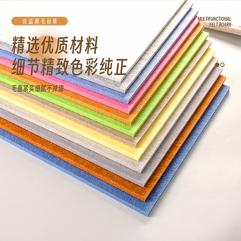 云朵创意相册墙毛毡板墙贴展示墙照片墙拍立得免打孔软木板墙上墙