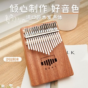 拇指琴羊阿宝卡林巴琴拇指琴手指琴音li箱式入门赠送琴谱