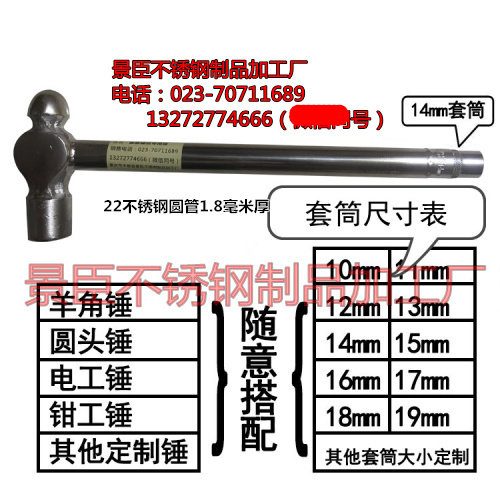 膨胀锤安装锤羊角锤带筒圆头锤电工锤钳工锤鸭嘴锤