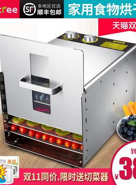 宠物零食烘干食品 牛肉干鱼干果干风干小型干果
