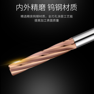 涵辰数控整体硬质合金加长螺旋铰刀度钨钢铰刀*机用铰刀