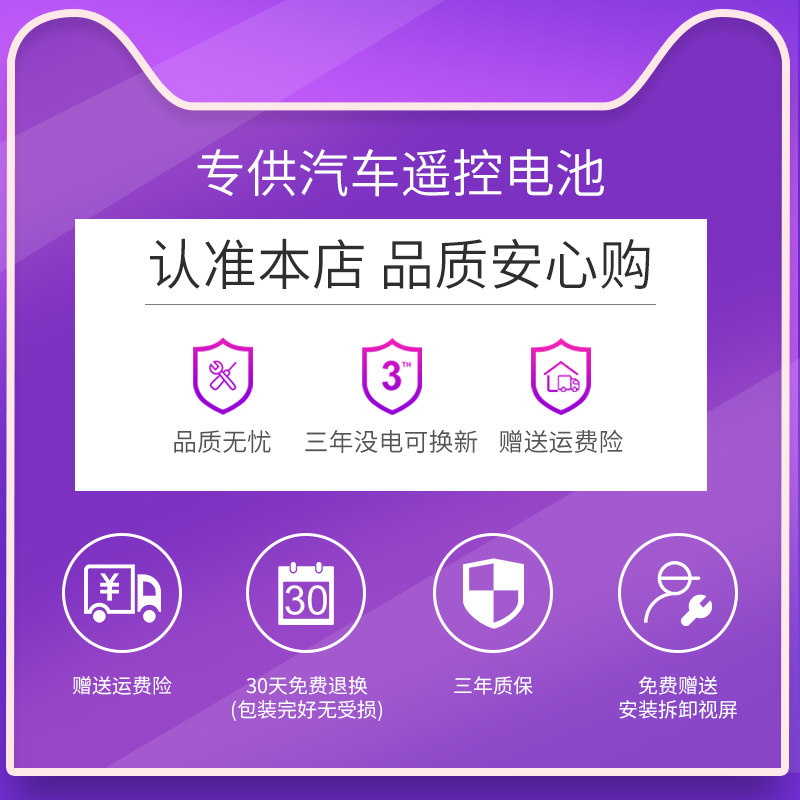 凯迪拉克汽车钥匙电池原装T  TLl T T T L T T T T  22原厂专用,3C数码配件,纽扣电池,淘宝优惠券,粉丝福利购,淘宝优惠卷
