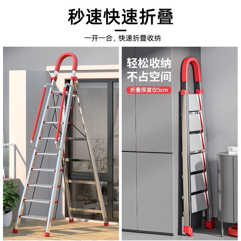 梯子家用折叠梯铝合金人字梯伸缩加厚七八步阁楼梯工程登高绝缘