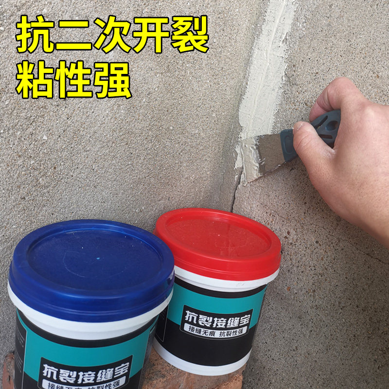 抗裂接缝王墙缝隙填补胶吊顶石板防裂宝墙体裂修补铜墙铁壁胶