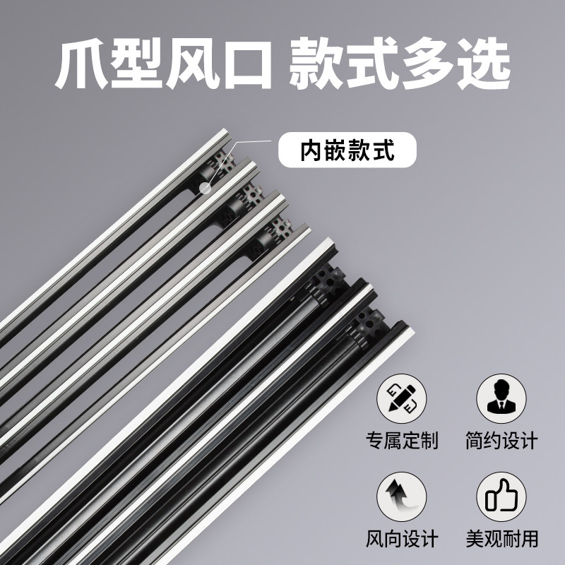 中央空调出风口加长内嵌无边框暗藏爪型风口石板预埋式窄边风口,电子/电工,室内新风系统,淘宝优惠券,粉丝福利购,淘宝优惠卷