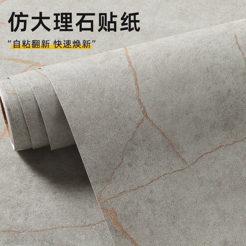 灰绿砂岩石纹台纸防水防潮墙纸遮丑包边飘垫子台板自粘