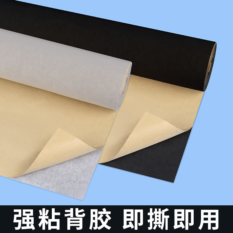 汽车顶棚布布料改色皮翻新改装柱绒布车内车顶包皮翻绒毛皮