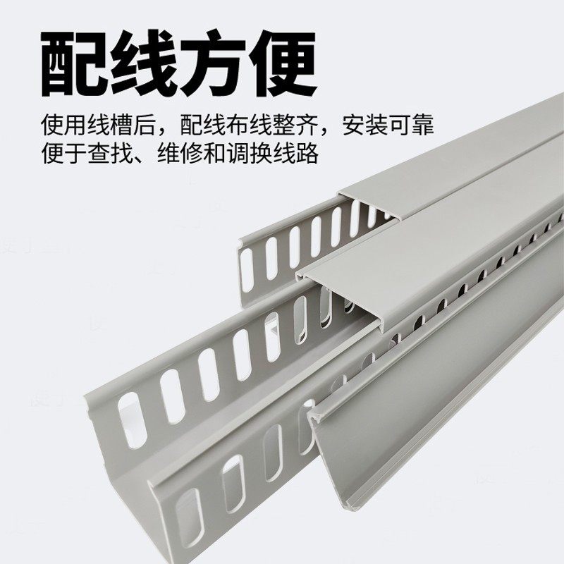 广东  闭口线槽阻燃连齿行线槽机柜线槽** *,电子/电工,其它,淘宝优惠券,粉丝福利购,淘宝优惠卷