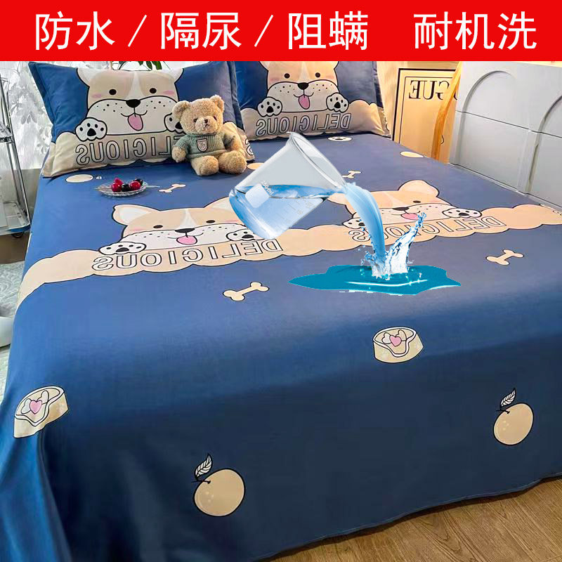 防猫尿床罩单沙发家具防尘罩布宠物防脏防毛大盖布防水遮尘床罩