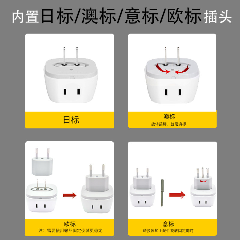 澳标转换澳洲转换澳大利亚转换器u两脚转三脚