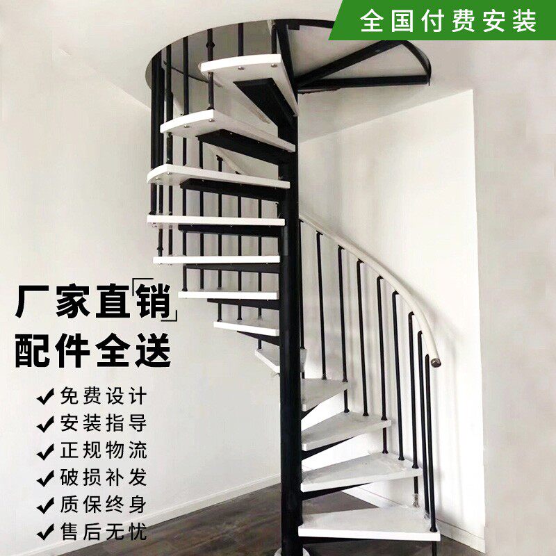 整体室内室外阁楼跃层复式别墅圆形螺旋护栏