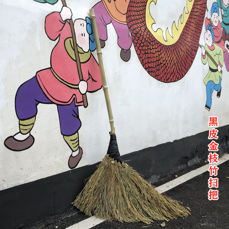 梦典黑皮竹扫把软枝六指金枝叶扫帚大扫把扫树叶院子广场水泥地