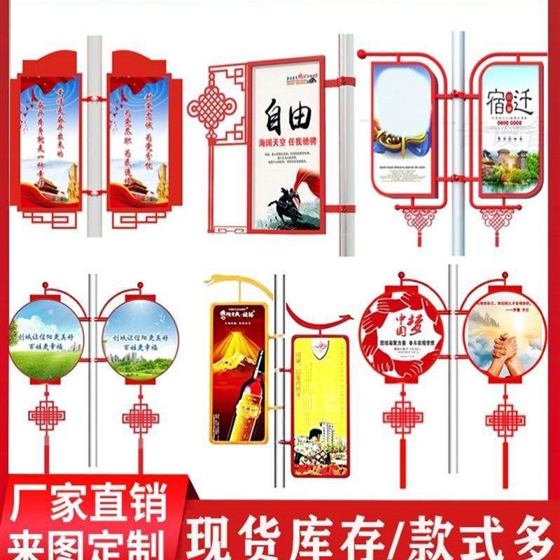 电线杆式灯箱灯广告铁质道旗旗杆牌广告道旗灯杆箱道旗图片