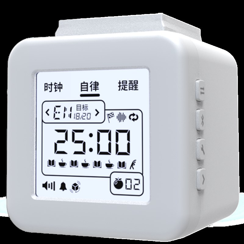 时间管理器学习学生考研专用闹钟倒计时自律Cubi钟定时器计时器