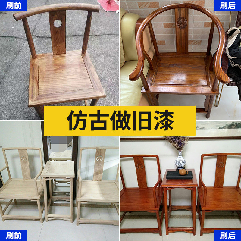 木器漆木凳自刷翻新改色油漆刷木头沙发家具漆春秋椅