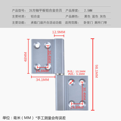 细框铝合金门极简合页家用窄边卫生间门活页浴室洗手间免槽脱卸