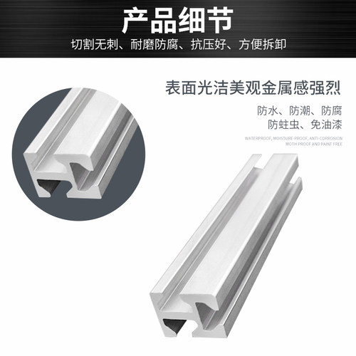 工业铝挤型材料2*机械手治具2三槽铝条治具铝合金型材