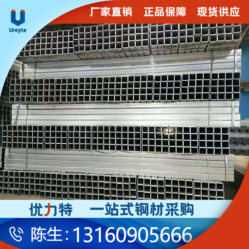 镀锌方管型材矩形方通管Q2空心方管冷热镀锌钢管黑料扁方管钢材