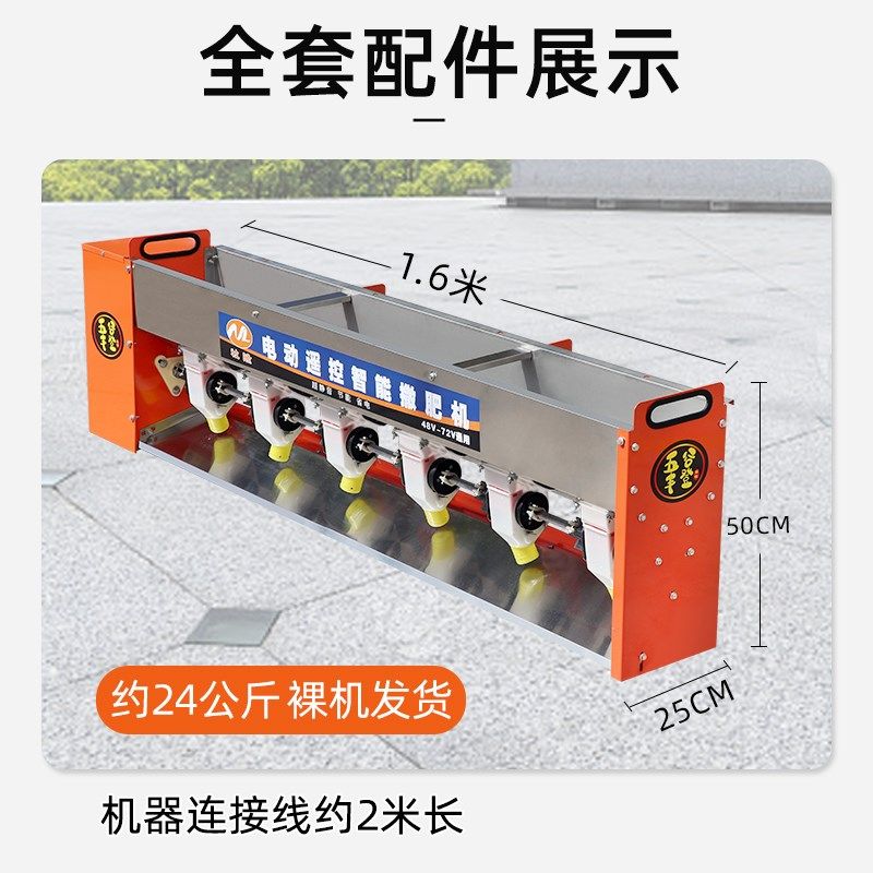 电动追肥撒肥料挂式撒肥车载施肥,农机/农具/农膜,施肥机械,淘宝优惠券,粉丝福利购,淘宝优惠卷