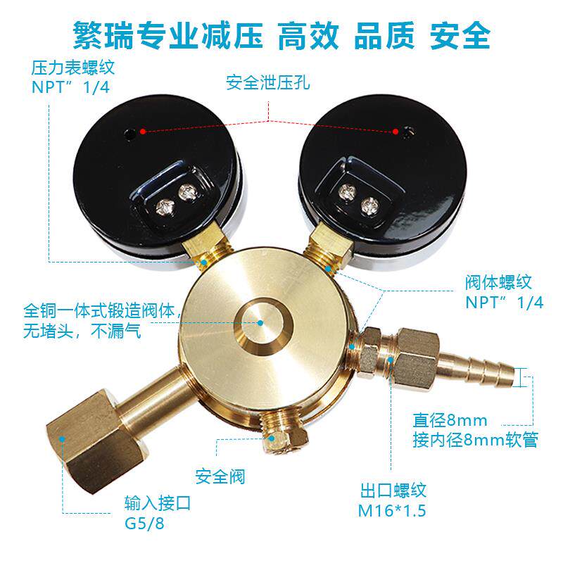 氮气减压气瓶减压器气体减压表表升找上海减压门厂