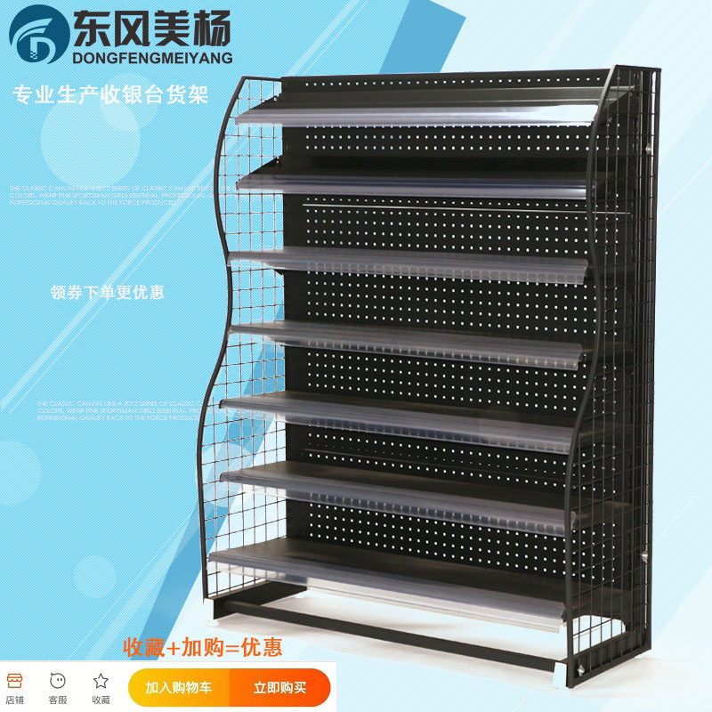 直销超市收银柜台台前口香糖架小货架端架精致饮料食品陈列架