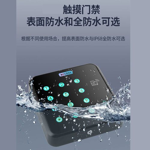 门禁系统办公室门电子小区电插锁门刷卡电磁安装一体