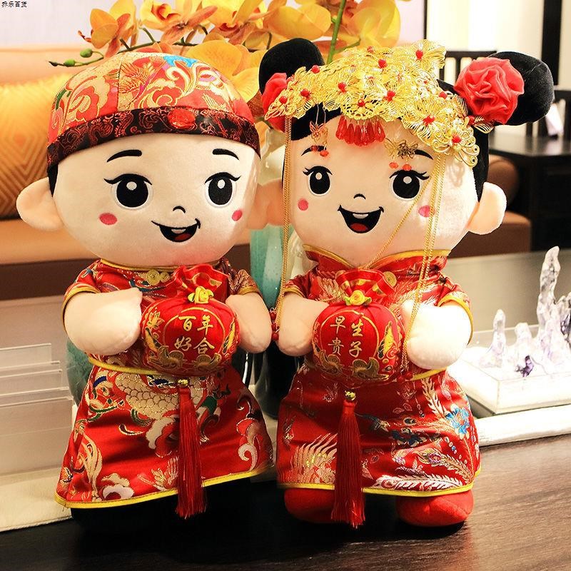 早生贵子结婚压床福娃一对娃娃婚床喜娃婚房布置公仔玩偶
