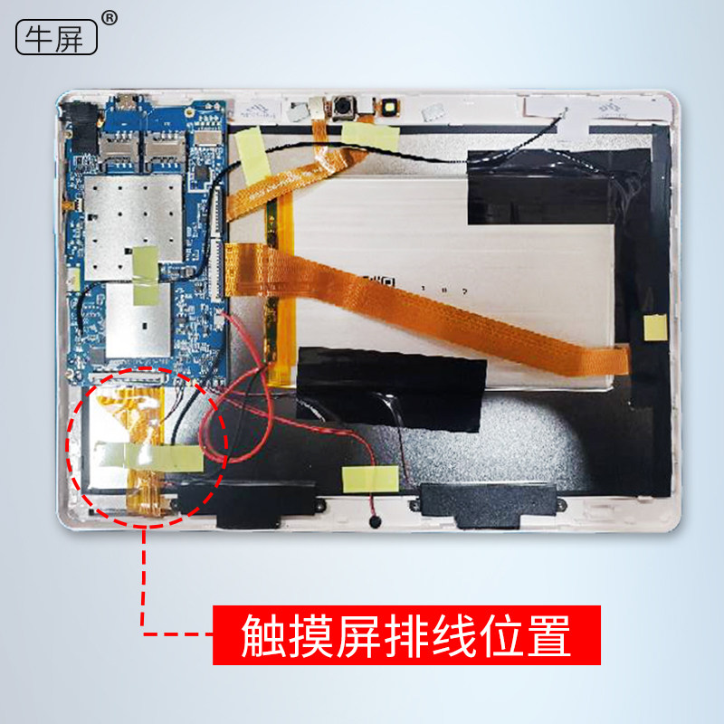 适用寸寸派易通平板电脑学习触摸屏外屏手写电容屏幕