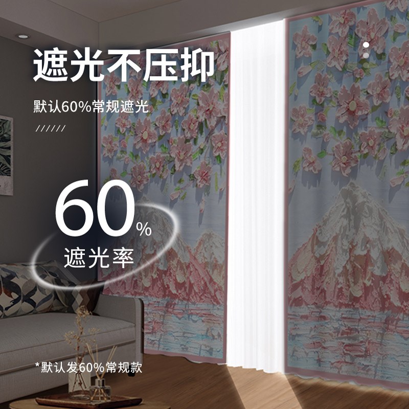 儿童房窗帘飘窗全遮光女孩奶油in风免打孔卧室小窗户遮阳帘