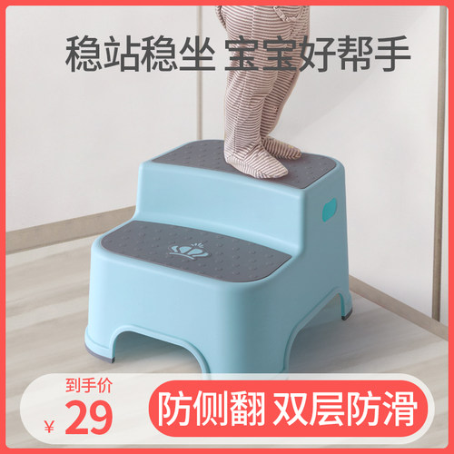 宝宝洗手台阶垫脚凳儿童脚踏凳洗脸踩脚小板凳小孩防滑站