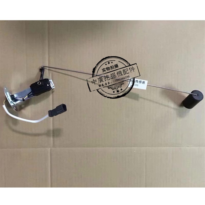 卡特挖掘机柴油浮子卡特E 29 20D C D2油箱油位传感器感应器