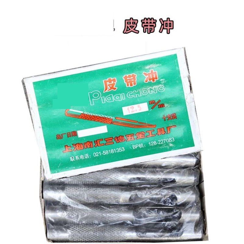 椴木种植香菇树打锤打器香菇锤带钻头菌木耳点种接种工具錾子