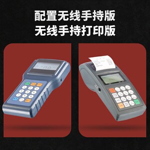 杭州众诺电子吊秤 手持打印 行车电子秤 吊称 行车称 挂钩称