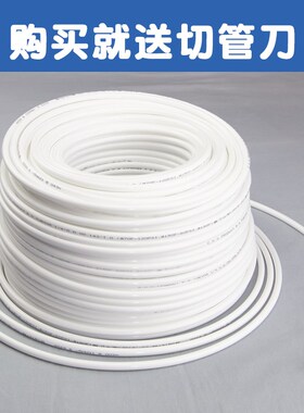 家用净水器分水管直饮管线通用软管接头