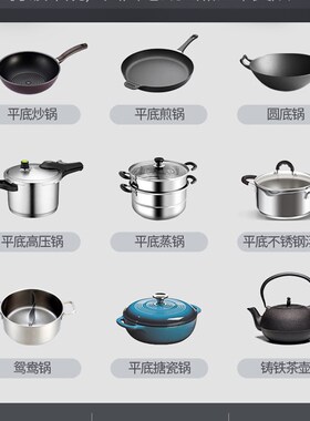 曼太 凹面电磁炉家用新款一体大功率w爆炒凹型装