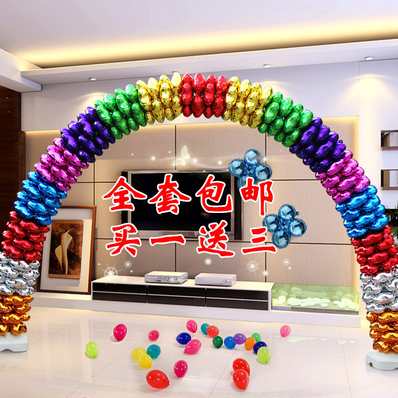 叶草铝膜气球拱门 店铺业支架子 结婚礼庆典汽球门
