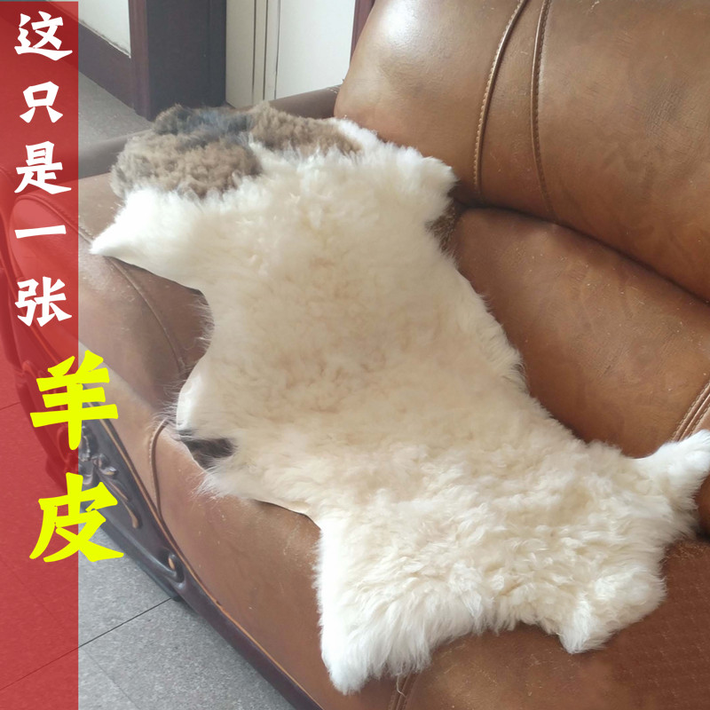 冬季整张羊皮羊毛沙发垫皮毛一体垫子坐垫地毯褥子羊毛皮整张