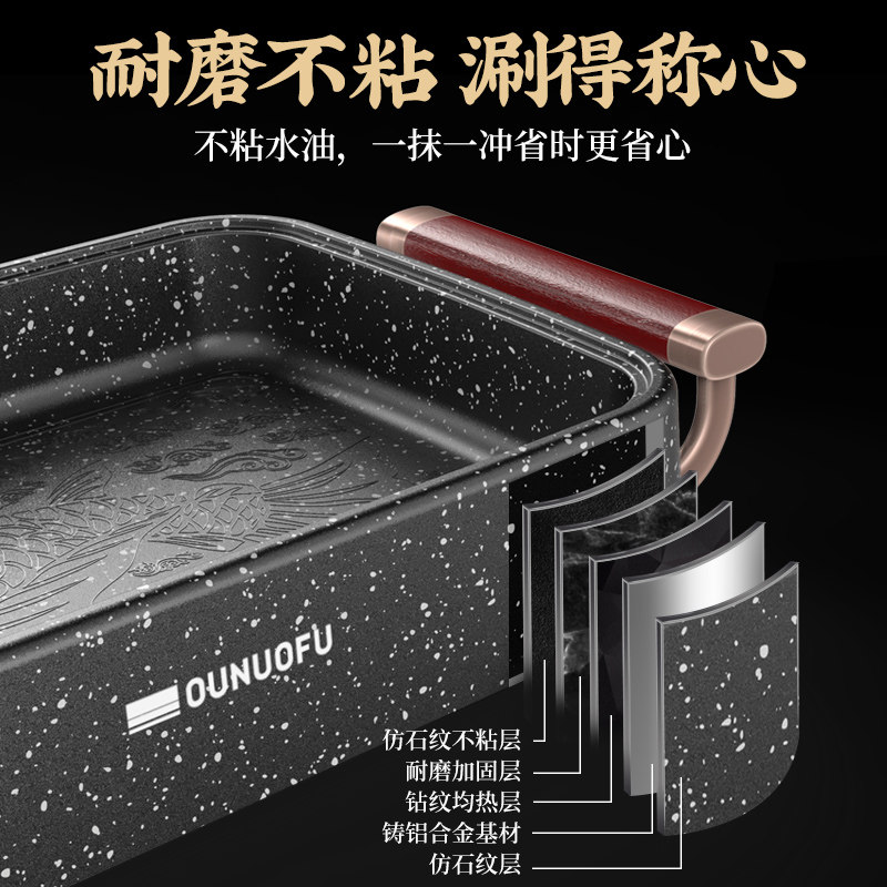 火锅烧烤一体纸包鱼锅家用电烤盘无烟烤肉机纸上烤鱼盘炉商用
