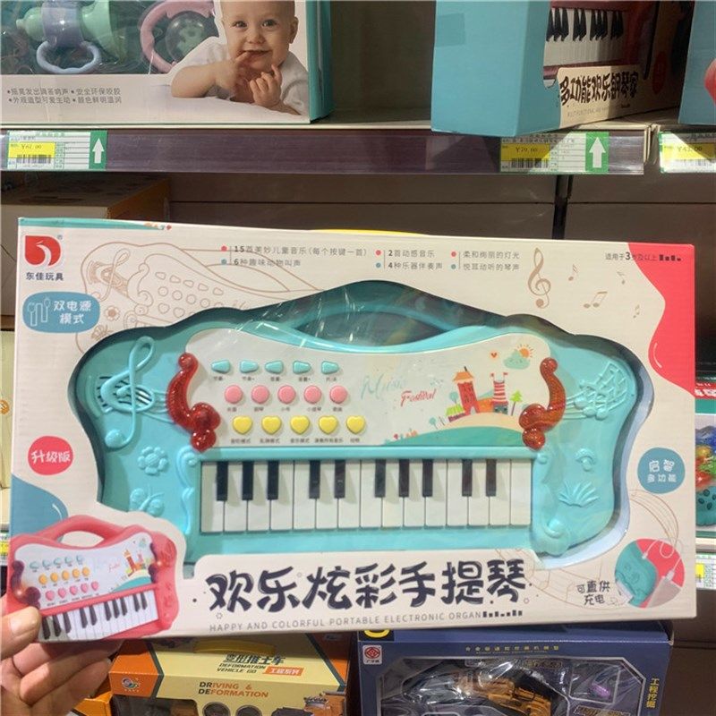 新款欢乐打鼠电子琴器儿童卡通语乐音故事学习,玩具/童车/益智/积木/模型,电子琴玩具/儿童电子琴,淘宝优惠券,粉丝福利购,淘宝优惠卷
