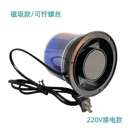 磁吸爆闪灯接电红蓝led闪光灯磁铁插电工程车用信号灯路障路