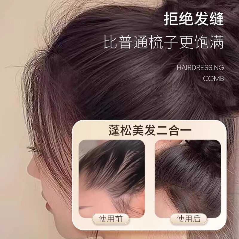 猪鬃毛梳子女士防静电长发不打结顺发蓬松颅顶家用细齿密梳小