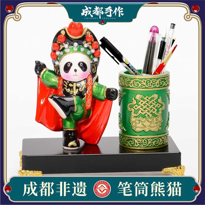 成都手作 熊猫笔筒 非遗泥塑工艺品 书房办公装饰 中