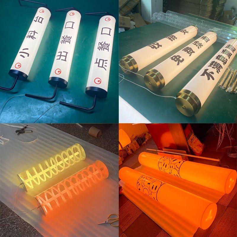 灯管度长条壁灯门头招牌圆管灯箱loo定制通体发光