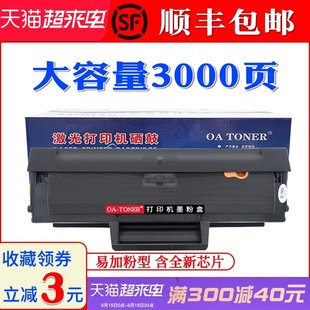 Laselr 适用惠普W1110A硒鼓HP 108a nw打印机硒鼓138p MFP 136a