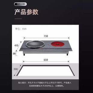 UIO硕电磁炉嵌入式灶家用电灶凹面内嵌电陶炉炉一电一陶