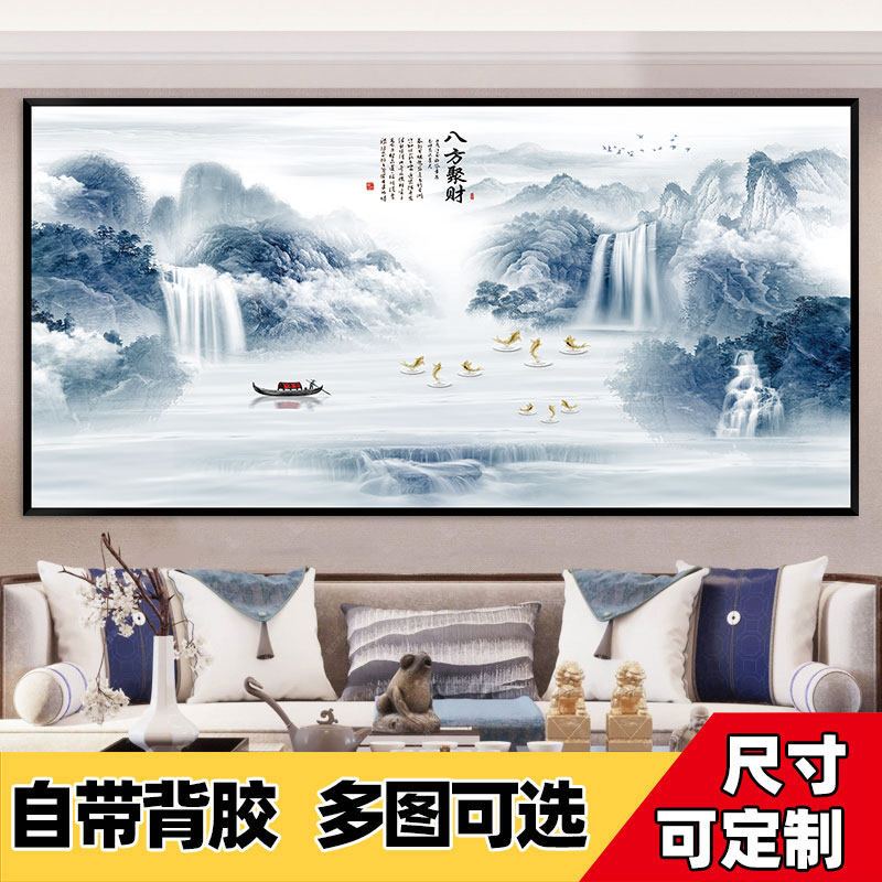 客厅壁画办公室山水画沙发背景墙装饰画自粘水墨风景画纸墙画