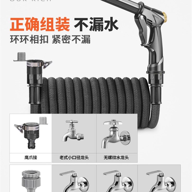奥瑞驰高压水枪喷头强力洗地家用洗车伸缩水管软管自来水浇专用